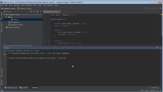 Урок 13. Webpack. Loaders смотреть онлайн