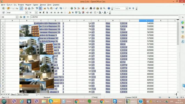 Елена Корджева. Сколько стоит недвижимость? Как установить правильную цену? смотреть онлайн