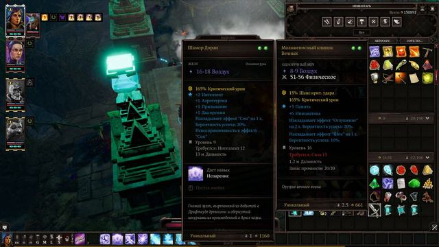 [Divinity: Original Sin 2] Безымянный остров смотреть онлайн