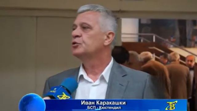 Росен Димитров е новият председател на БСП – Кюстендил смотреть онлайн