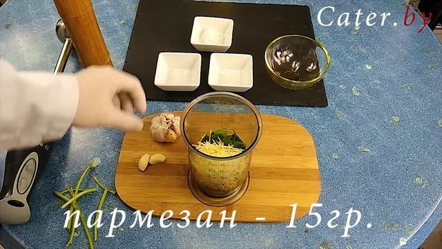 Как приготовить соус Песто . смотреть онлайн