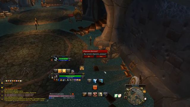 Wow 2013 07 23 02 55 07 281 смотреть онлайн