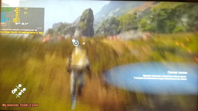 Death Stranding на слабом ПК | 2 Cores, 4 Ram, GTX 550 Ti | GeForce Now смотреть онлайн