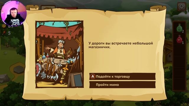 Разыскивается большой Омном, Knights of Braveland Кооперативное прохождение, Часть 3 смотреть онлайн