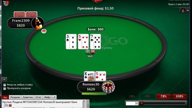 Тяжело играть против фишей фартовых смотреть онлайн