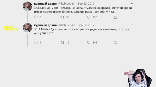 CeMka смотрит: КОРОТКИЕ, НО УГАРНЫЕ ТЕОРИИ ЗАГОВОРА смотреть онлайн