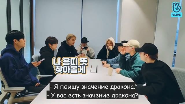 Гороскоп. Гадание на удачу. Stray kids RUS SUB / Стрэй кидс РУС САБ смотреть онлайн