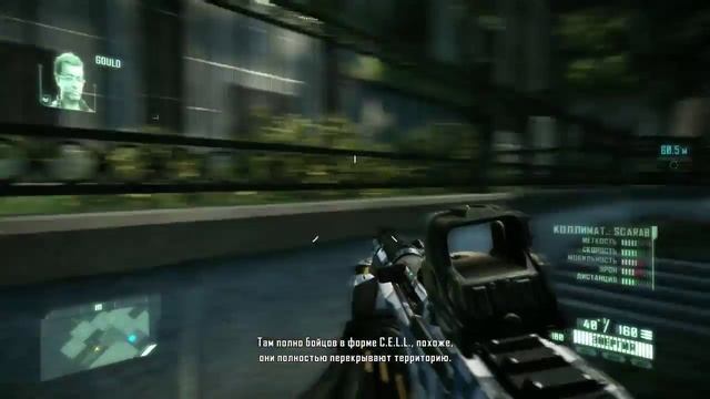 Crysis 2 Прохождение!Миссия 5 - Стражи ворот - Часть 9 смотреть онлайн