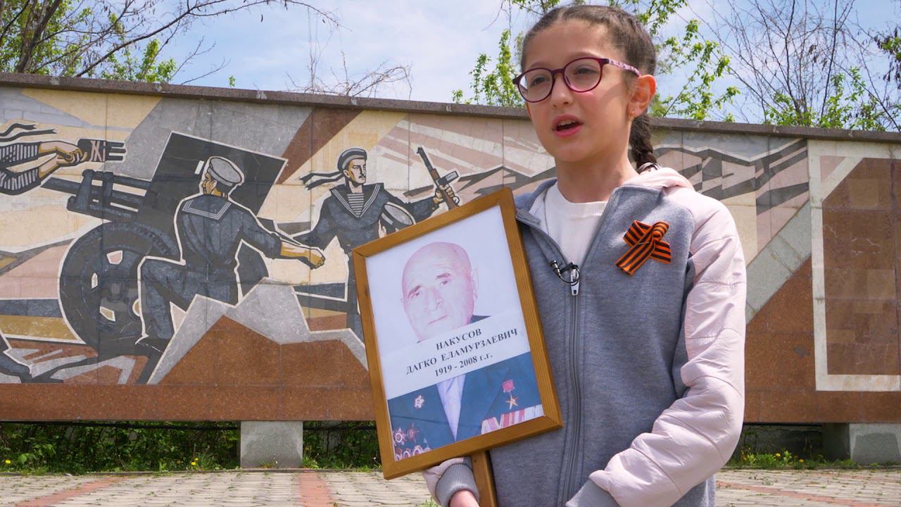 Бессмертный полк - Дауева Виктория смотреть онлайн