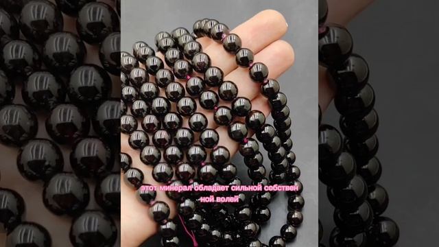 Магические свойства граната смотреть онлайн