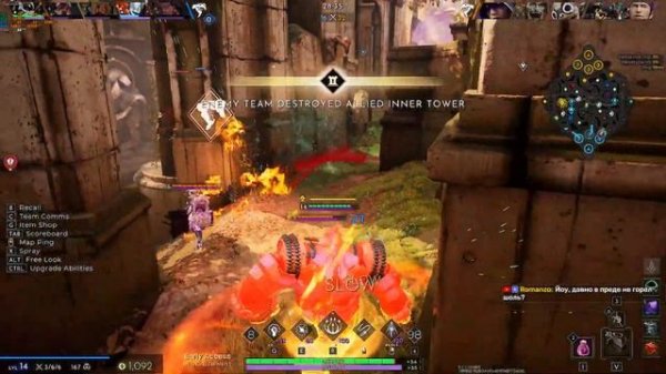 Predecessor.Просто играем.