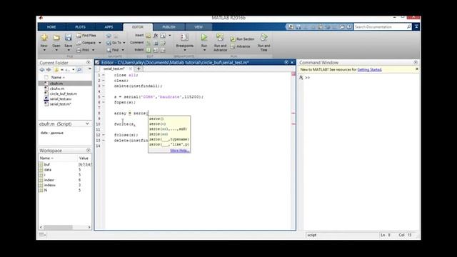 Matlab - Урок 4 - Чтение и запись из COM порта смотреть онлайн