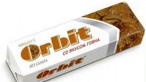 Скороходы - Пожуй Говна 10 часов