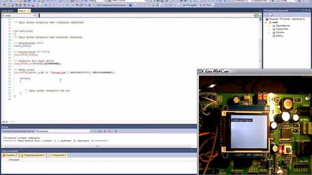 Генератор Кода для AVR МК с библиотекой axlib часть 3 смотреть онлайн