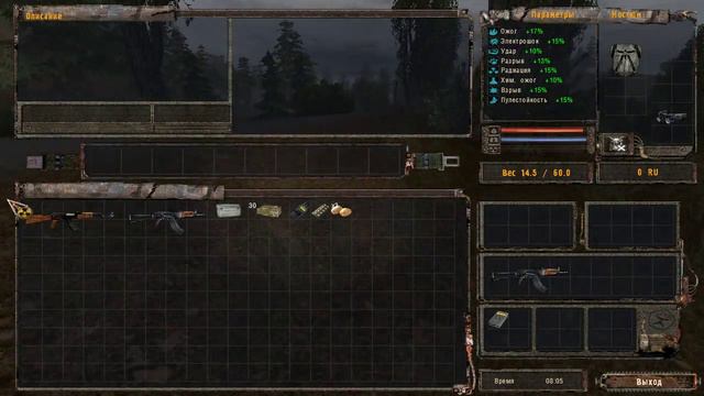 Прохождение OGSE 0.6.9.3 (1 часть) - Осовоение.