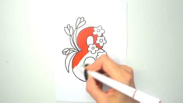 Как нарисовать цифру восемь / Раскраска / Рисунок для детей смотреть онлайн