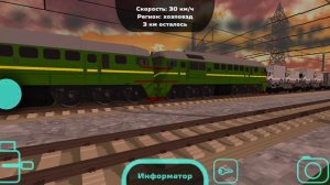 2М62У-0089 с хозяйственным поездом.