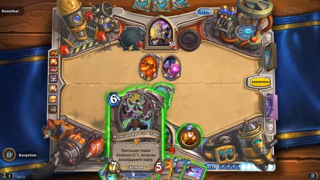 Hearthstone [Потасовка] Канитель на распутье 15.03.2018 смотреть онлайн