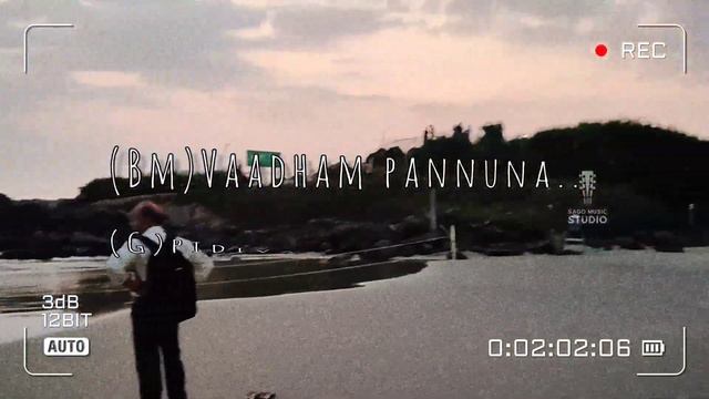 Aval | Guitar Chords | Manithan | SaNa | Pradeep Kumar | Udhayanidhi | Hansika| @sagomusicstudio смотреть онлайн