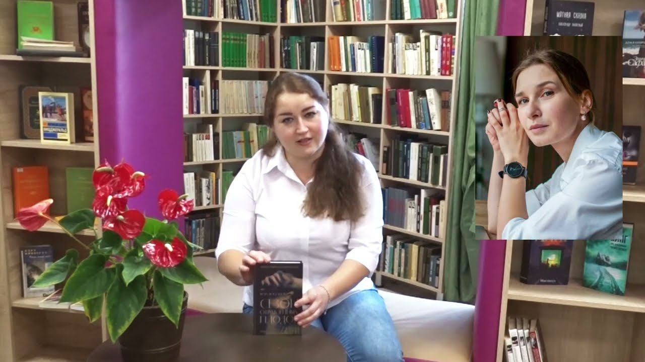 Библиоблог смотреть онлайн