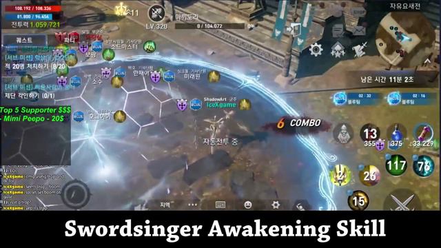 Lineage 2 Revolution Hawkeye & Swordsinger Awakening Skill смотреть онлайн
