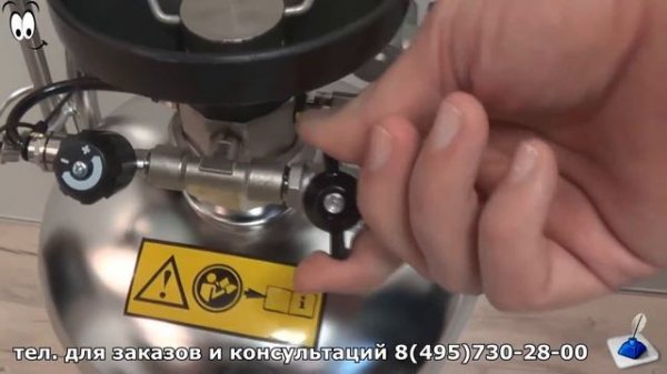 Пеногенератор Procar Lt 25, SCX/50C