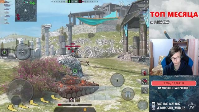 Игра на результат! | Bat.-Châtillon 25 t и Bat.-Châtillon 25 t AP | Wot Blitz смотреть онлайн
