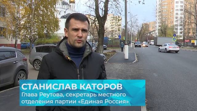 Заканчивается благоустройство улица Ашхабадской 27.10.22 смотреть онлайн