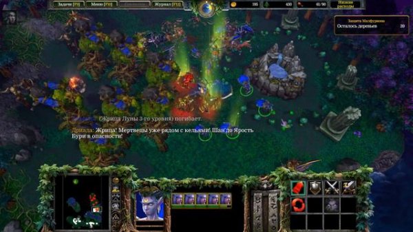 #28 Пробуждение ярости бури Warcraft 3 Reforged / выс. сложность