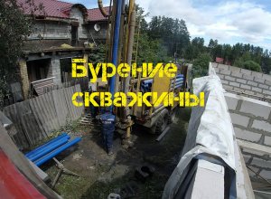 Бурение скважины 42 метра.