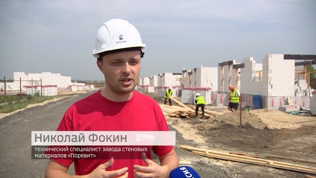 "Вести. Новостройка": силикатный блок "Поревит" смотреть онлайн