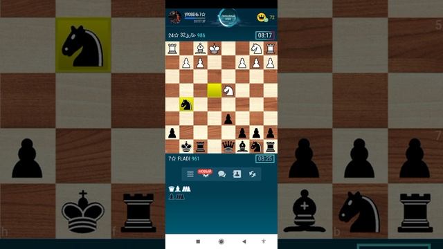 ИГРАЮ В ШАХМАТЫ ОНЛАЙН (часть 1 ) смотреть онлайн