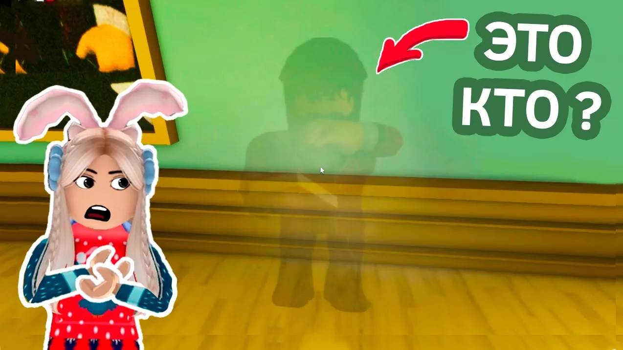 Нашла ПРИВИДЕНИЕ 😱 Раскрываю секреты Брукхейвена 😵 роблокс смотреть онлайн