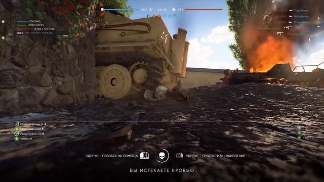 БРАВЫЙ КОМАНДИР в BATTLEFIELD 5 смотреть онлайн