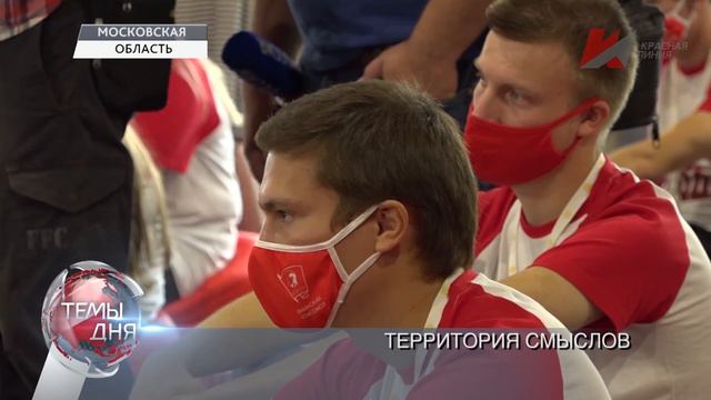 Темы дня (02.08.2021) 20:00 АЛЬТЕРНАТИВЫ НЕТ. ЛИДЕР КПРФ ГЕННАДИЙ ЗЮГАНОВ ВЫСТУПИЛ ПЕРЕД УЧАСТНИКАМ смотреть онлайн