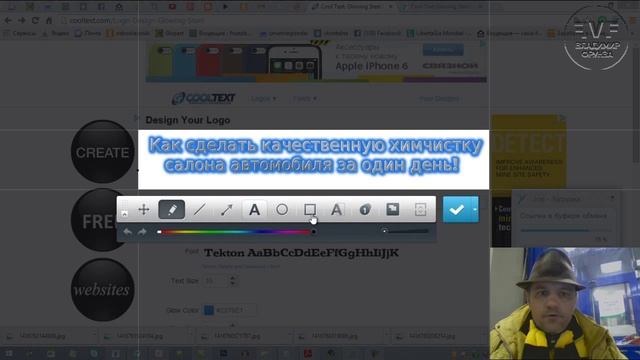 Как Легко Сделать Красивую Шапку и Название сайта! смотреть онлайн
