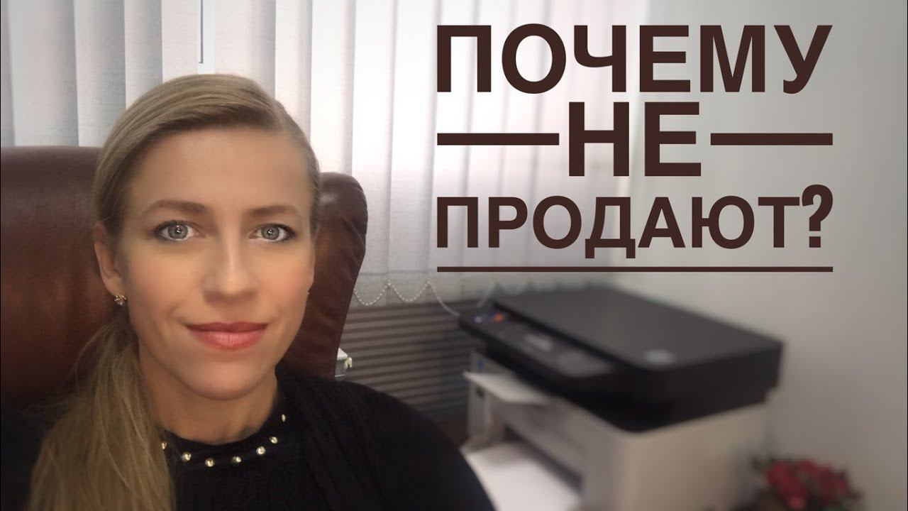 Подбор квартиры/Расчет наличные и Материнский капитал! смотреть онлайн