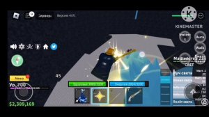 Как попасть во 2 МИР в Блокс Фрутс!!! Гайд как попасть во 2 МОРЕ в Blox Fruits.