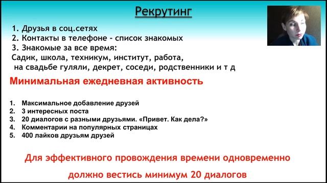 Успех, фишки, методы Ольга и Роберт Шаймардановы смотреть онлайн