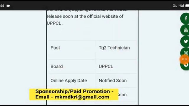 UPPCL tg2 vacancy update/UPPCL New Vacancy Update/UPPCL tg2 vacancy 2022/UPPCL vacancy kab aayega смотреть онлайн