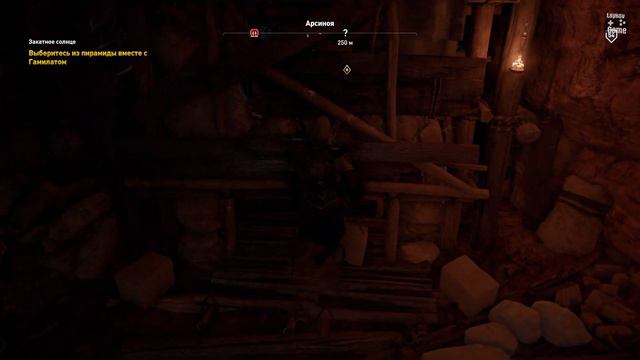 Assassin’s Creed Origins | Часть 121: Закатное солнце смотреть онлайн