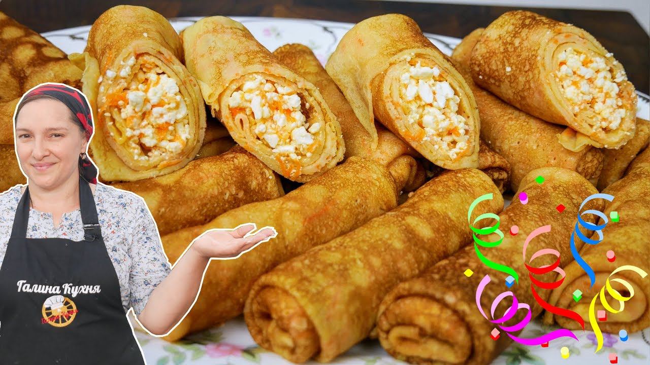 Я испекла ПОТРЯСАЮЩИЕ БЛИНЫ. Масленица. Морковные БЛИНЫ, цыганка готовит. смотреть онлайн