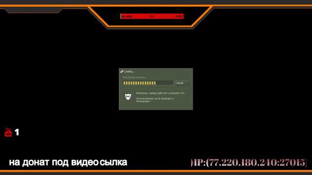 кс 1.6 сервер цыганский табор смотреть онлайн