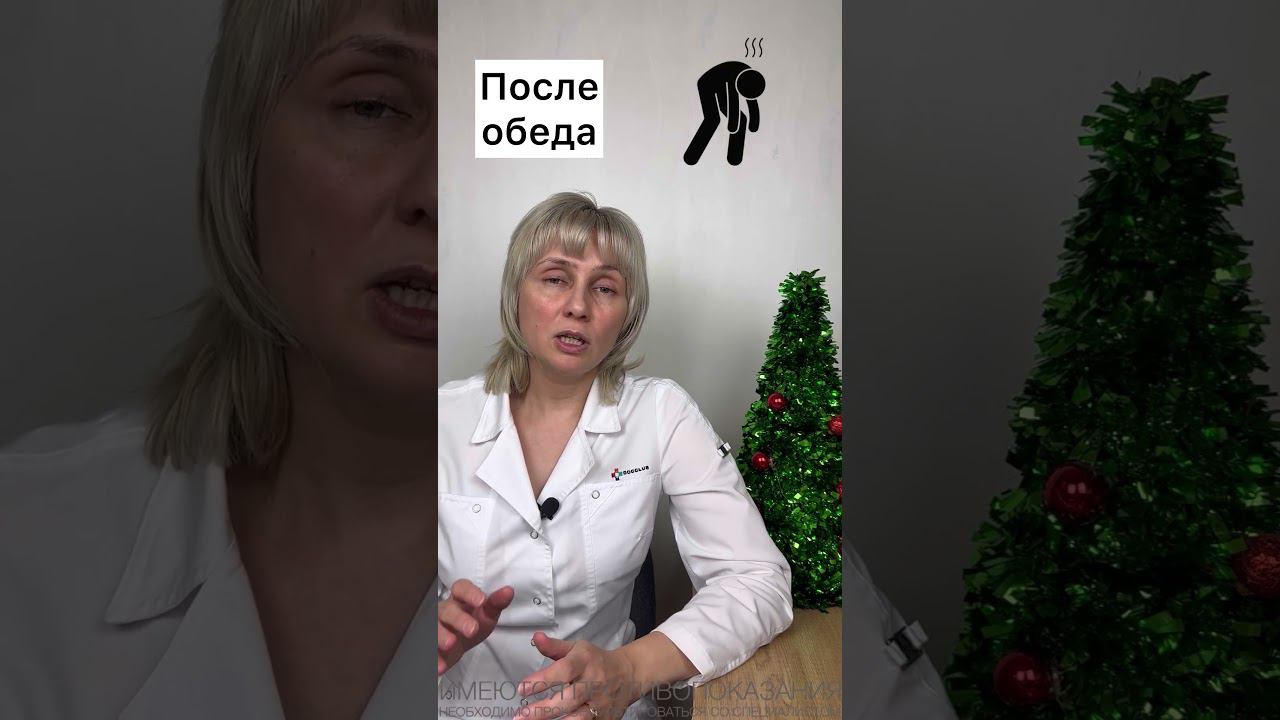 Надпочечники - как проверить? Доктор Лисенкова #shorts смотреть онлайн