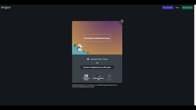 Как повышаться на форуме Radmir RP смотреть онлайн
