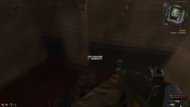 ЗФТ STALCRAFT #1 Проникновение в зону смотреть онлайн