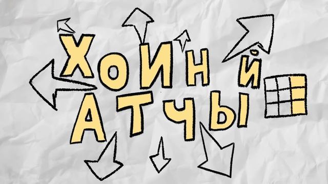 Дерьмовый гайд по ДнД [5ое издание] - Мировоззрения смотреть онлайн