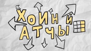 Дерьмовый гайд по ДнД [5ое издание] - Мировоззрения