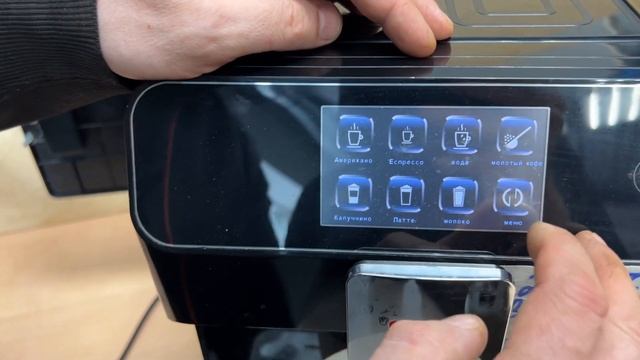 Включение и настройка напитков Rooma A9/A9S