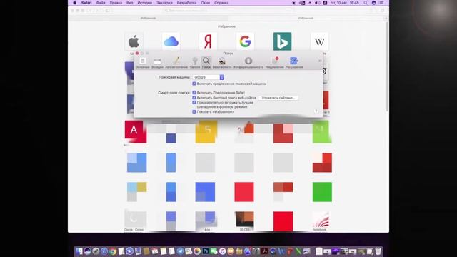 Safari PDF Preview/How to opening PDF in Safari/Test preview смотреть онлайн